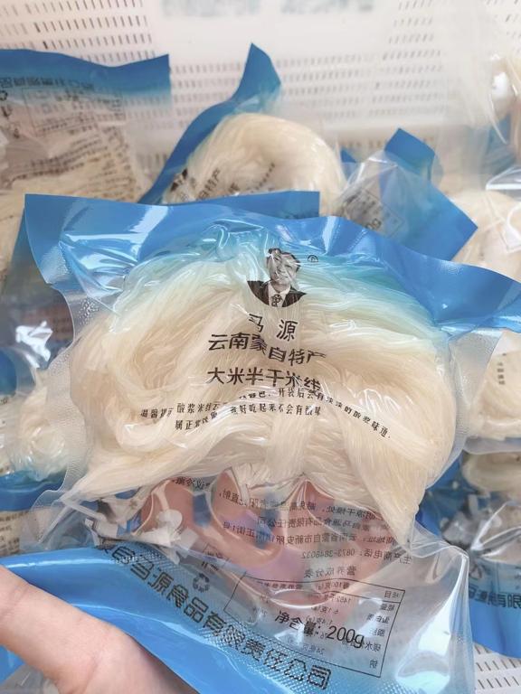 数据创新平台发布图片