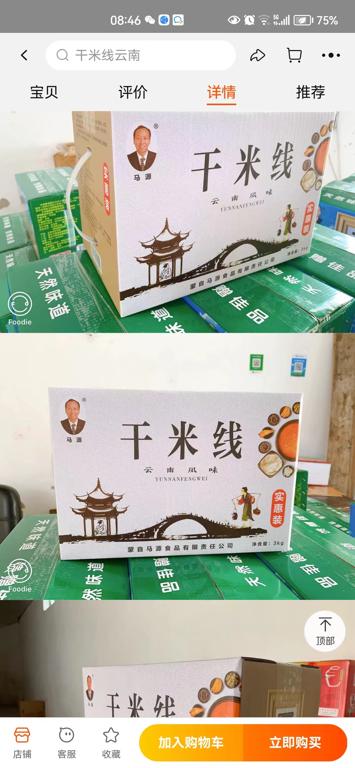 数据创新平台发布图片