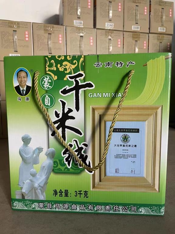 数据创新平台发布图片