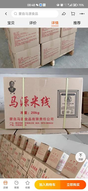 数据创新平台发布图片