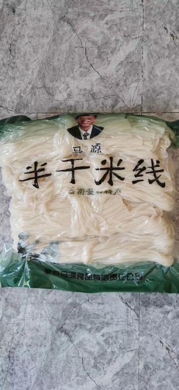 数据创新平台发布图片